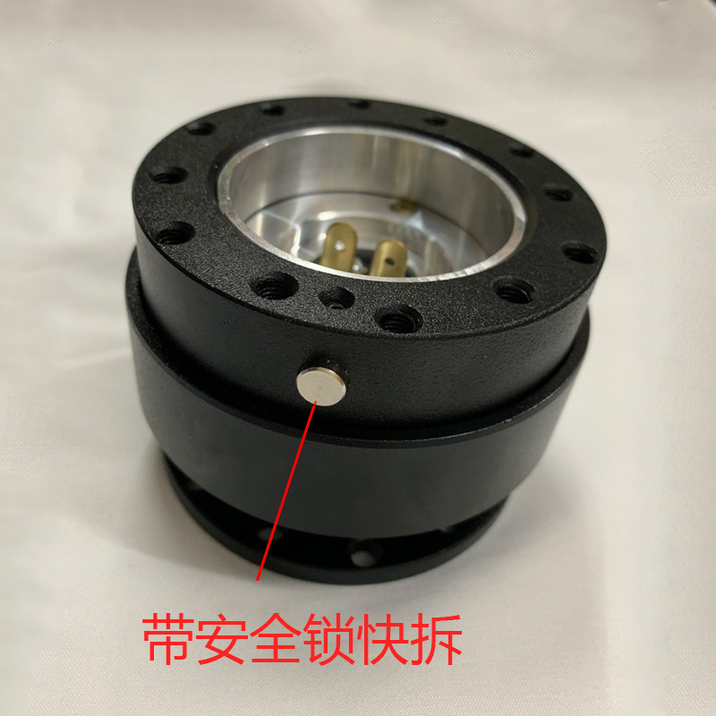 汽车快拆便捷改装方向盘快拆器带锁赛车方向盘快拆防盗快拆底座