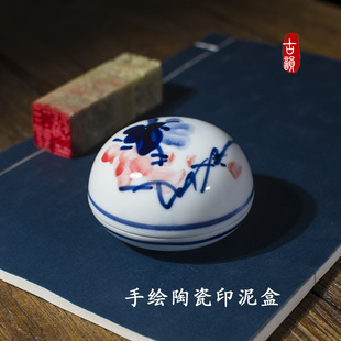景德镇手绘陶瓷印泥盒高顶大中小仿古印泥瓷缸中国风瓷盒文房篆刻