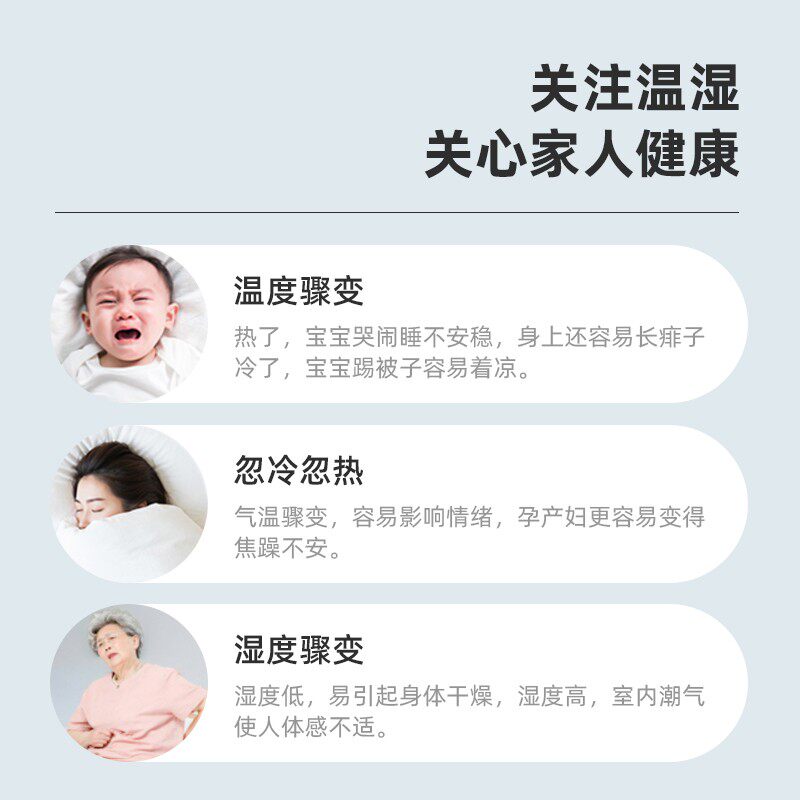 小闹钟学生用简约床头静音挂表智能儿童卧室多功能温湿度电子时钟