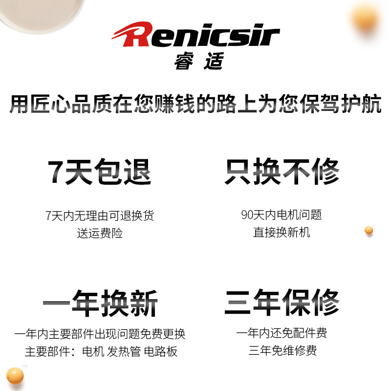睿适BM系列大型大容量食堂早餐店用商用豆浆机全自动预约渣浆分离