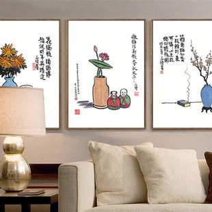 线条静物简笔书法挂画禅意丰子恺写意装饰画中式客厅国画书房玄关