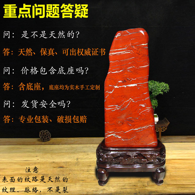 家居高档装饰观赏石天然红色石头南非红碧玉天然原石玉石摆件礼品