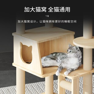 宠贝亚猫爬架猫窝猫树一体全实木不占地松木猫架子太空舱猫咪跳台