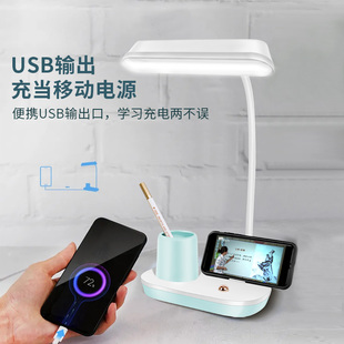 康铭充插两用LED台灯护眼学生学习双灯头锂电池USB充电带收纳笔筒