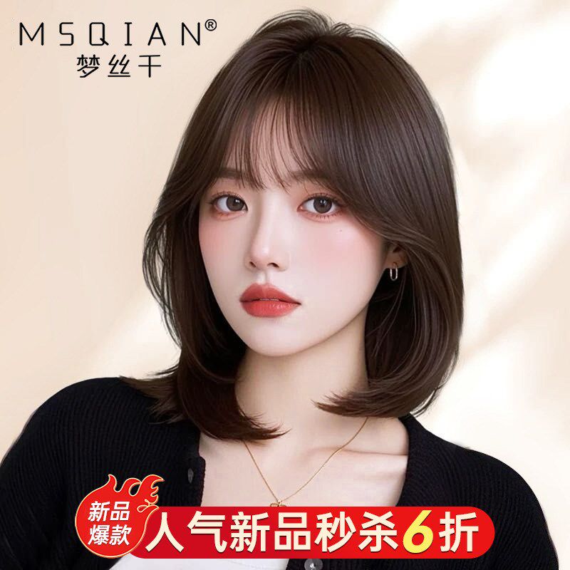 假发女短发真人发丝空气刘海内扣蓬松波波头造型隐形无痕全头套