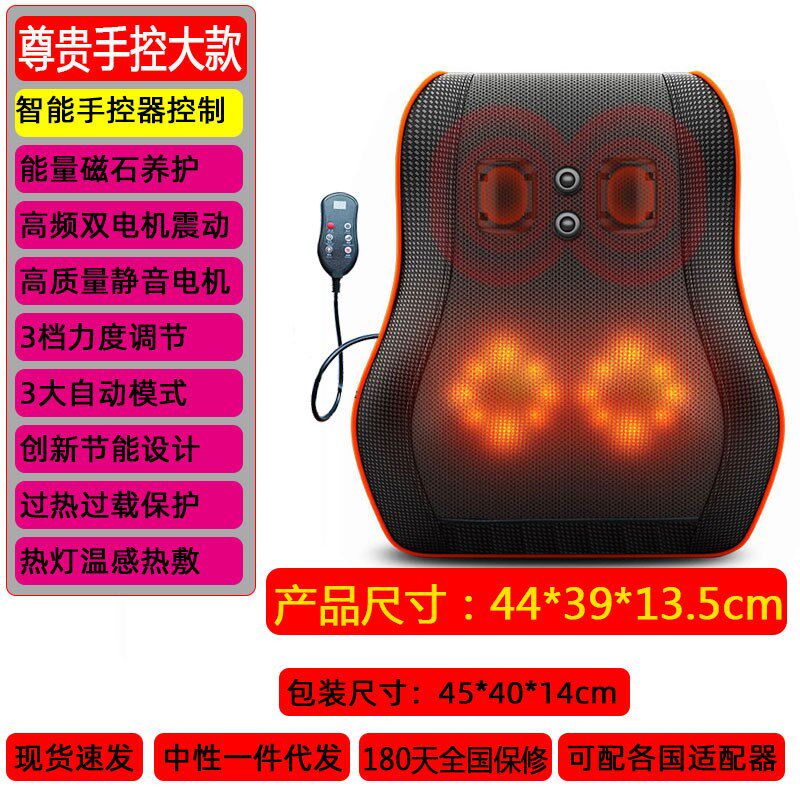 护颈腰靠按摩仪枕靠垫车用多功能腰背酸痛按摩器电动颈椎腰部按摩,个人护理/保健/按摩器材,按摩靠垫/坐垫,淘宝优惠券,粉丝福利购,淘宝优惠卷