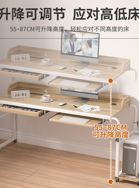 跨床桌可移动床上桌懒人床边桌子学习桌卧室床上推拉桌书桌阅读桌