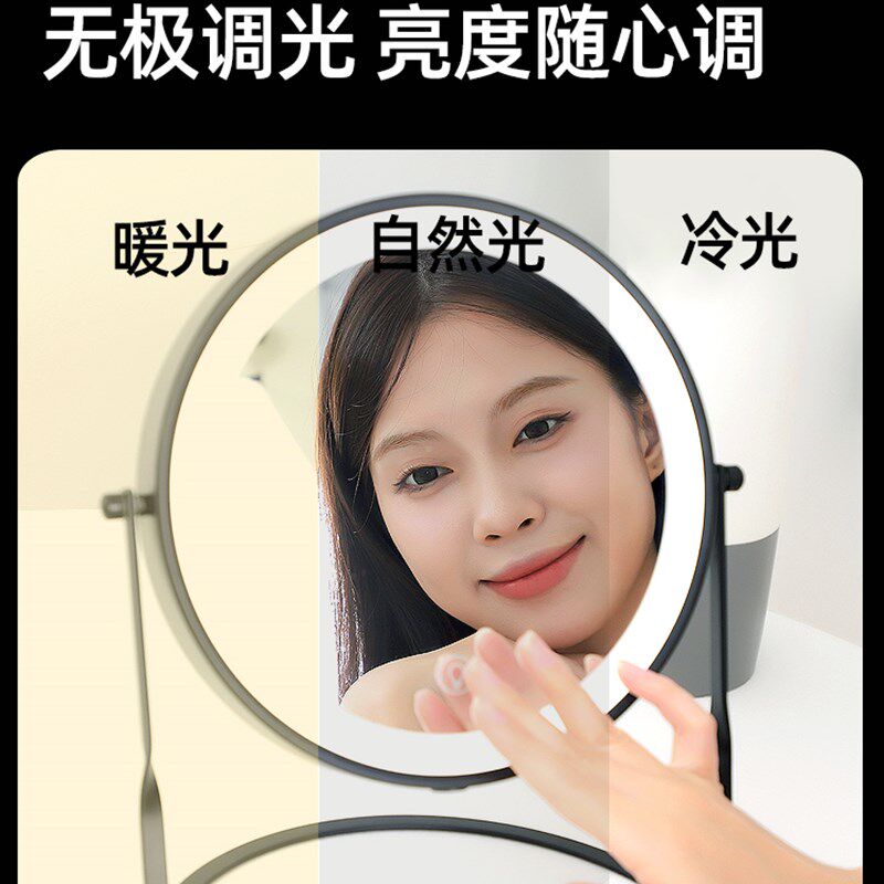 大号金属可旋转双面led高清化妆放大镜台式桌面梳妆带灯美妆补光