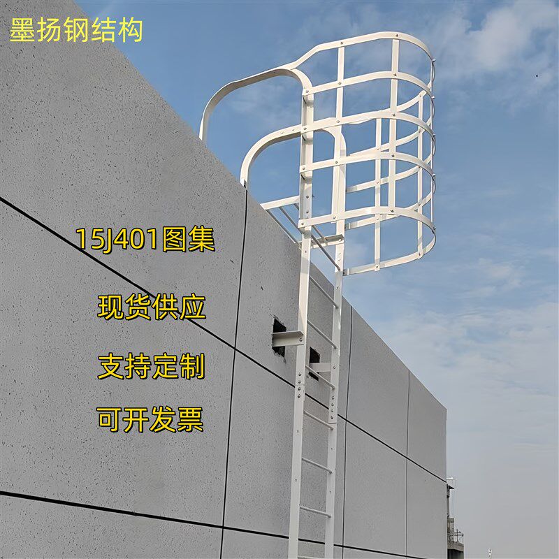 304不锈钢爬梯护笼安全爬梯护笼316不锈钢护笼检查井不锈钢爬梯子