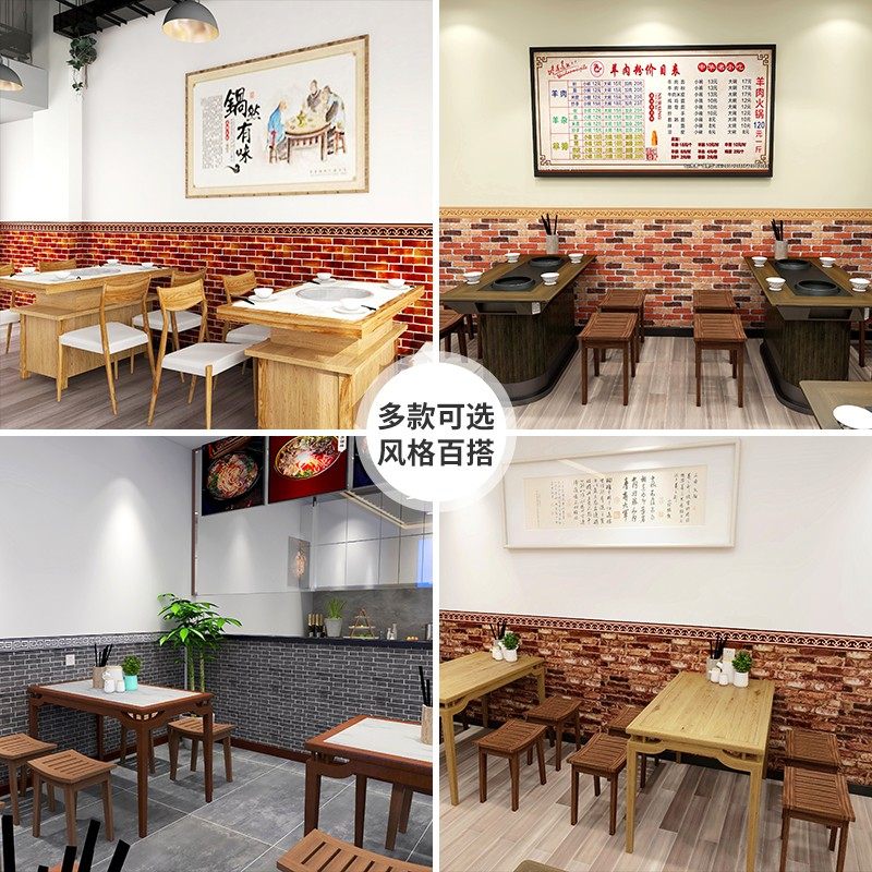 10米3D立体砖纹砖块PVC自粘墙纸学生宿舍寝室自贴壁纸装饰墙贴画,家居饰品,软装墙贴,淘宝优惠券,粉丝福利购,淘宝优惠卷