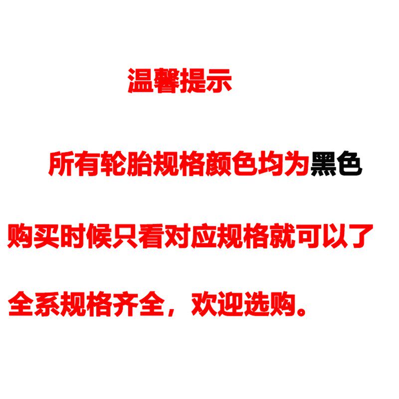 嘉士途轮胎235 245 255 265 275 285/40 45 50 55r19r20r21r22