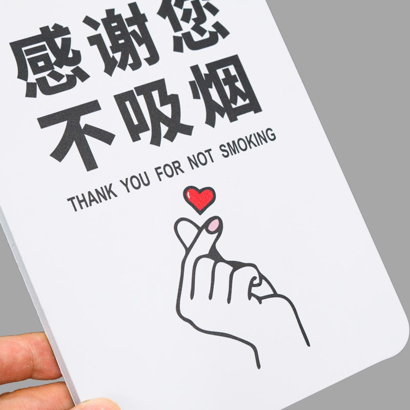 洗手间请上二楼指示牌子墙贴饭店创意提示标识贴纸定制美容美体养