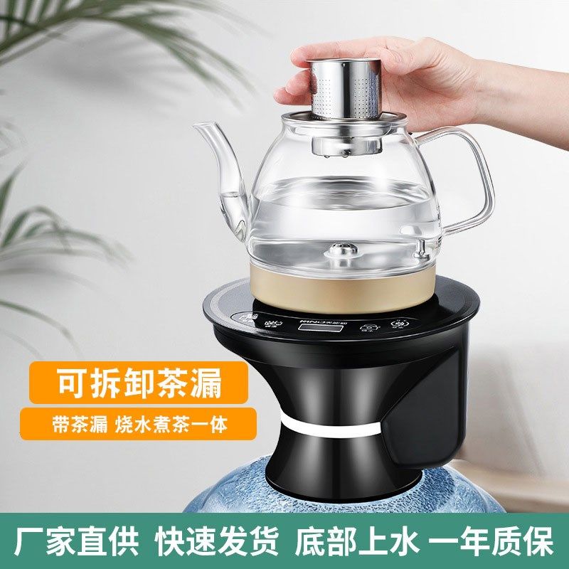 美能迪全自动上水电热水壶桶装烧水壶抽水器一体机保温煮泡茶专用,厨房电器,电热水壶,淘宝优惠券,粉丝福利购,淘宝优惠卷