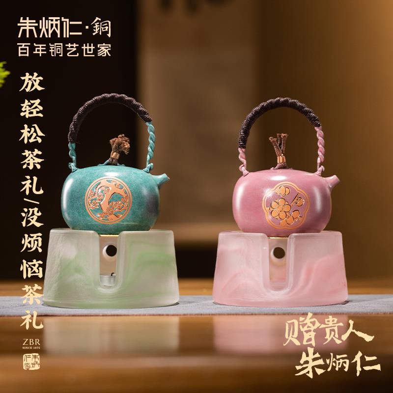 朱炳仁铜制茶器礼盒 中式风格铜质艺术摆件 放轻松明前茶组