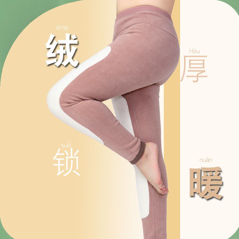 加肥加大秋裤女高腰加绒200斤打底衬裤胖mm护膝厚线裤女士保暖裤