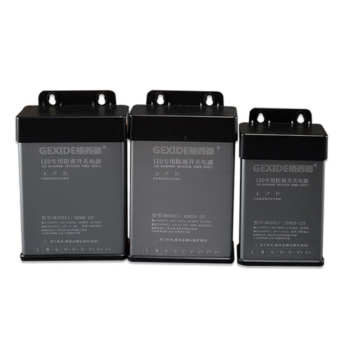 LED防雨开关电源户外灯箱电源驱动器24v400w220v转12v变压适配器