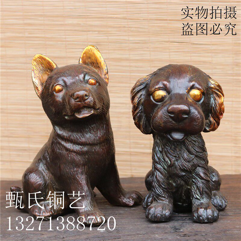 新款包邮纯铜生肖狗招家居桌面动物摆件送礼礼品铜器