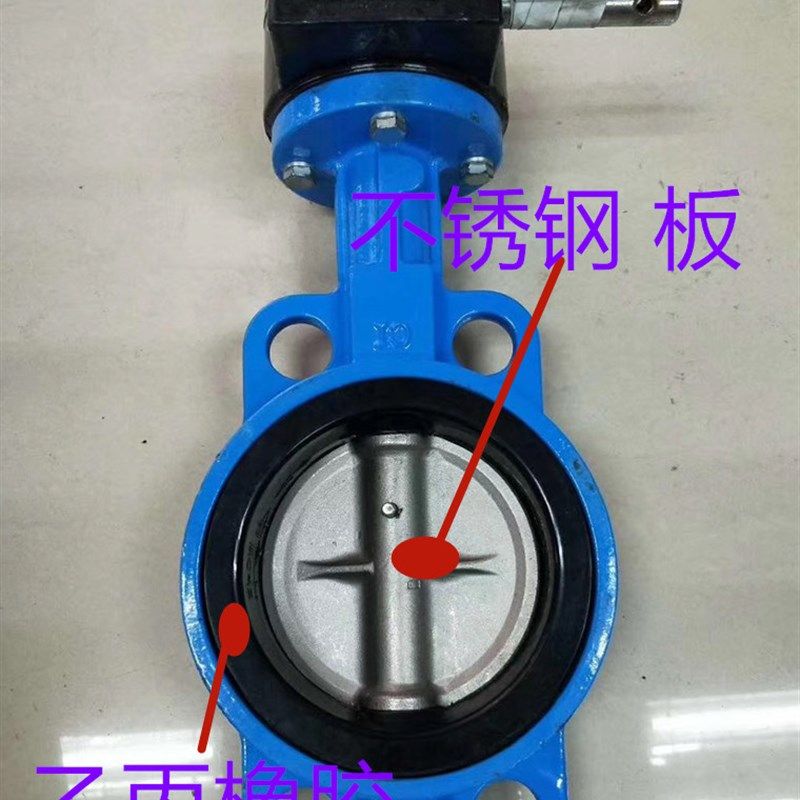 不锈钢手动涡轮对夹式蝶阀消防阀门DN50 65 80 100  150 200 250,五金/工具,其他阀门,淘宝优惠券,粉丝福利购,淘宝优惠卷