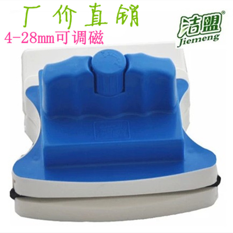 超强磁玻璃擦双面中空可调磁清洁玻璃刮擦窗户保洁工具擦调节家用