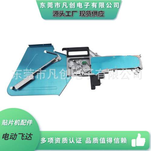 EF8MM电动飞达YV112YV100IIYV100XYV100XGYG200国产