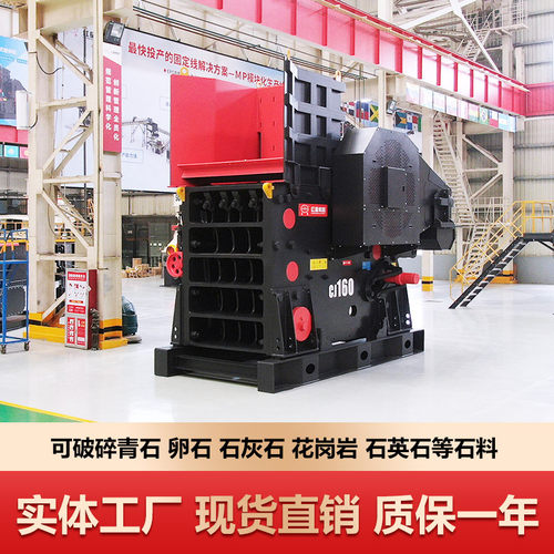 CJ欧版颚式破碎机报价 青石鄂式碎石机生产厂家 卵石鄂式粉碎机