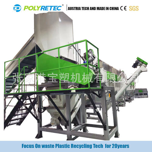 废旧塑料水环拉条造粒机PP PE破碎清洗回收造粒线