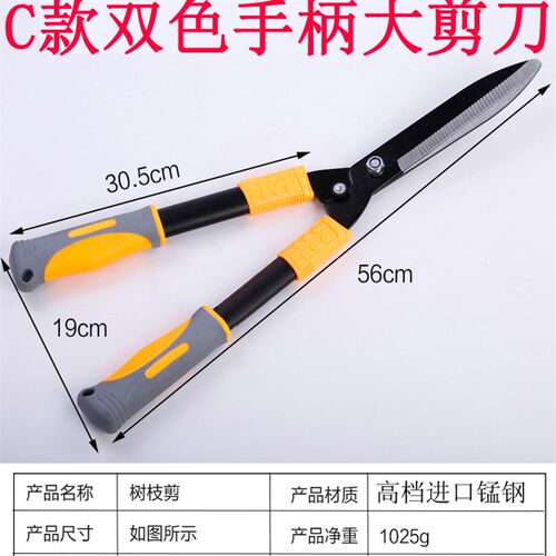 剪草大剪刀绿篱草坪剪园林修枝剪绿化树枝工具伸缩篱笆剪园艺除草