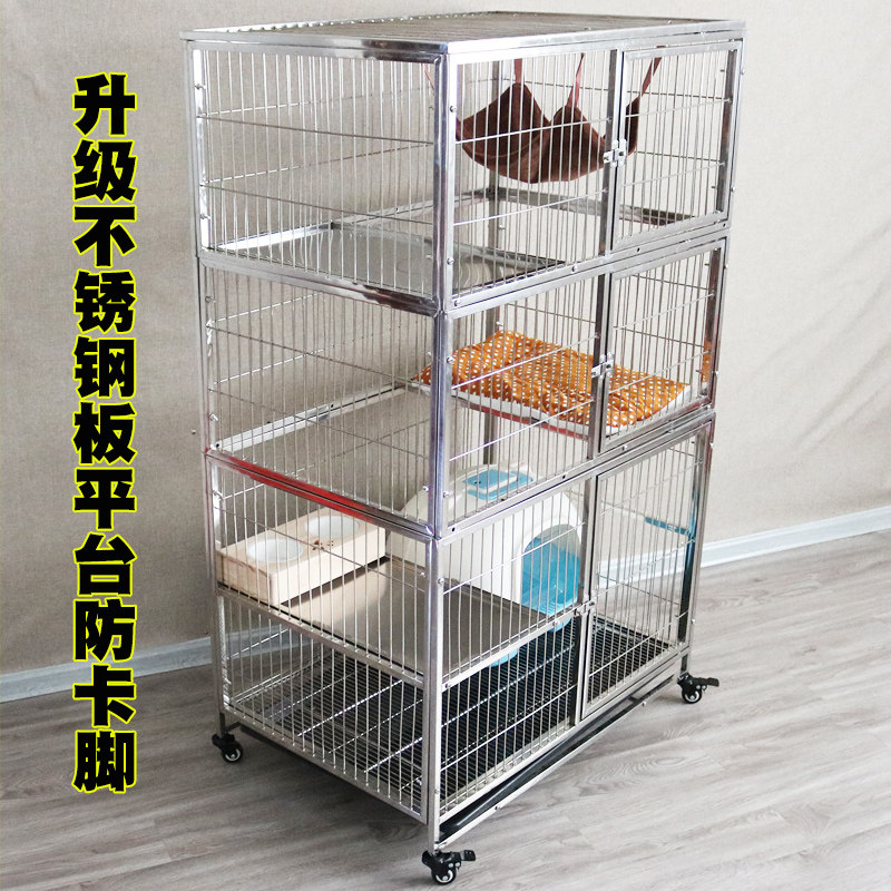 不锈钢猫笼双层三层家用室内组合猫笼猫别墅大号猫笼子猫咪围栏