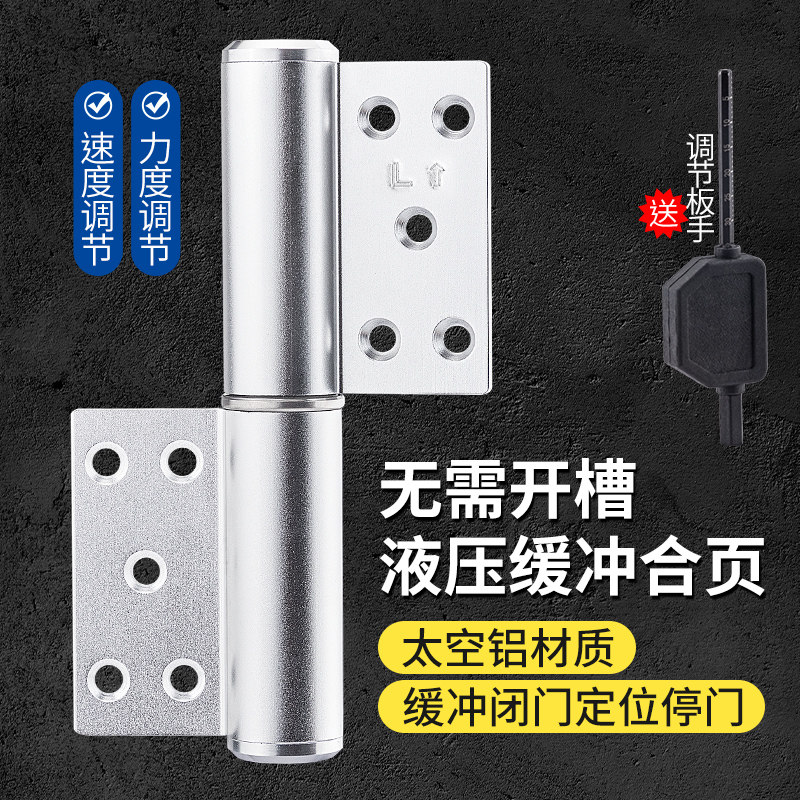偏芯轴旗隐形门合页子母家用液压缓冲背景墙装饰墙铰链自闭暗门