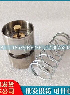 阿特拉斯恒温控阀维修包2901161600空压机阀芯弹簧2901006800包邮