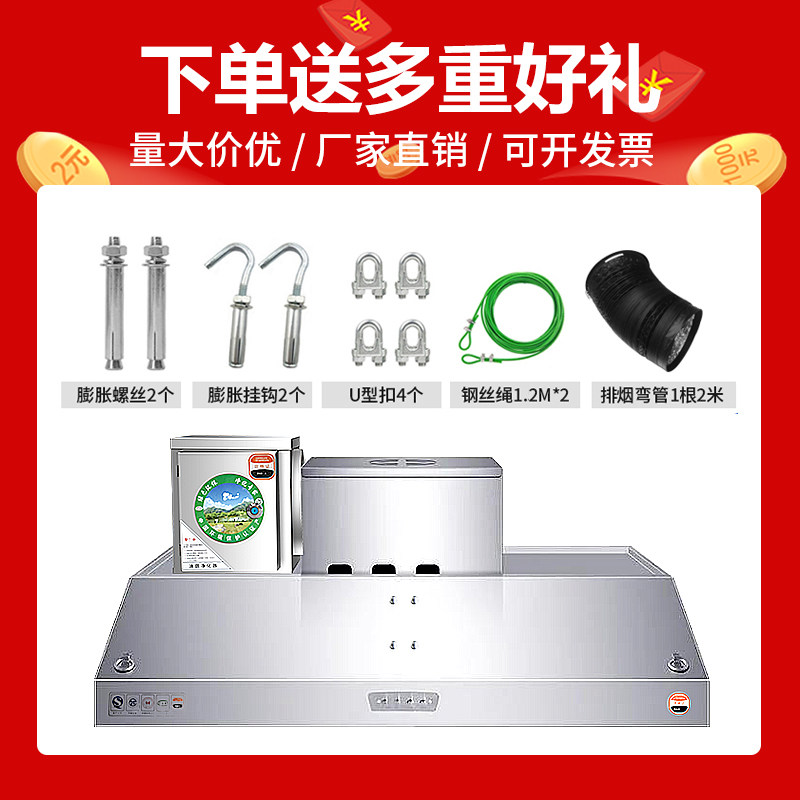 商用抽油烟机不锈钢排烟罩 饭店用抽油烟机双风机强力排烟