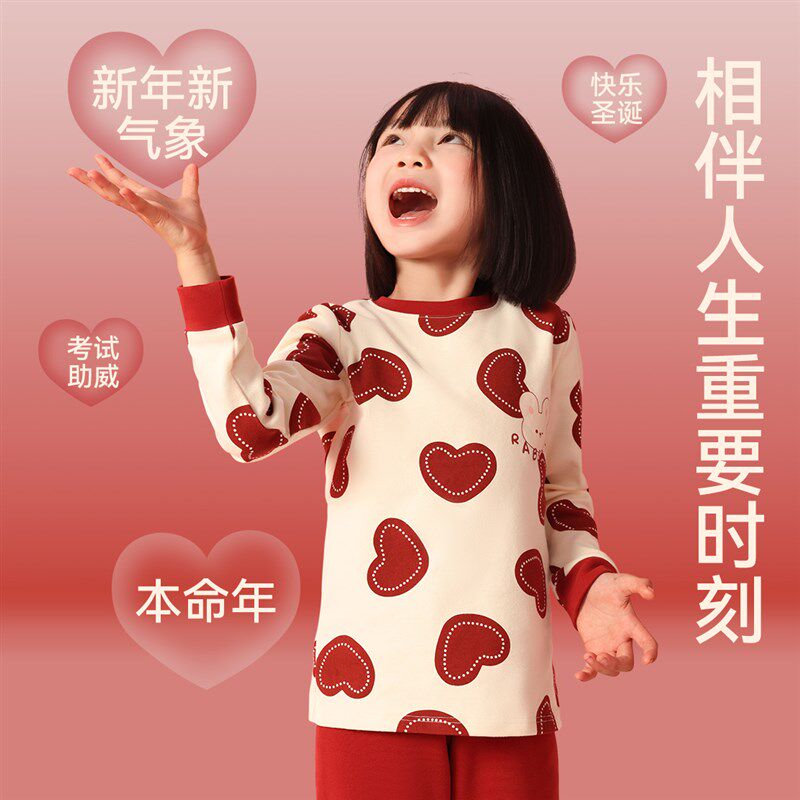 儿童秋衣卫生裤全棉红色内衣套装女童本命年纯棉睡衣龙年保暖家居