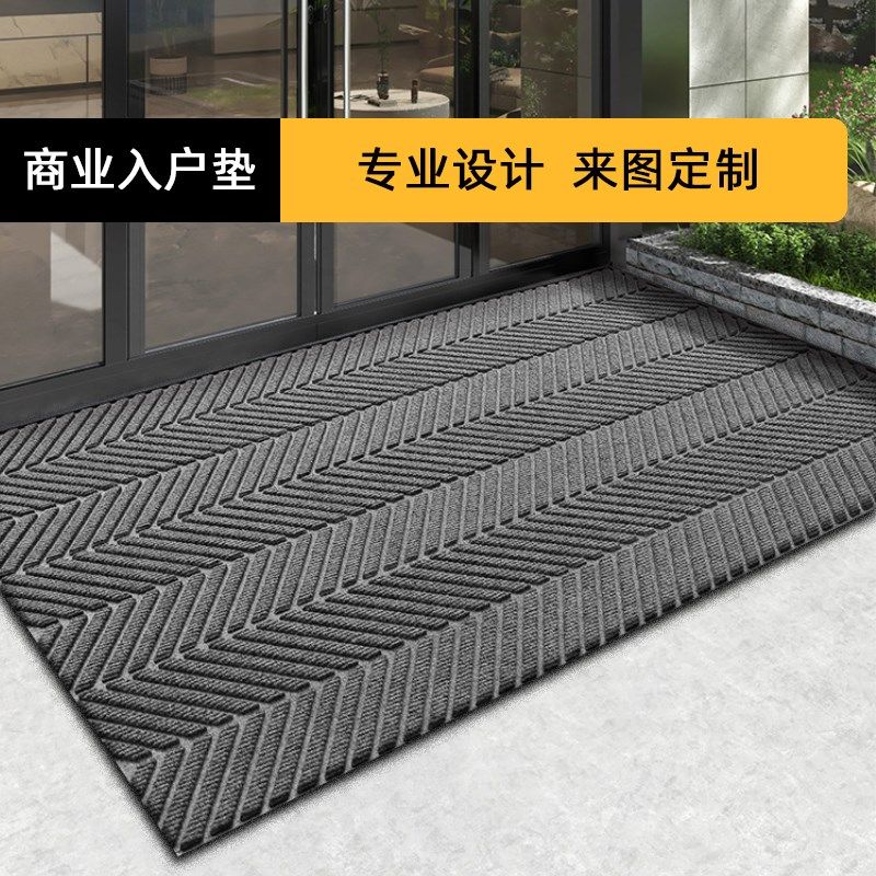 高级入户门地垫防滑橡胶底大门口进门pvc蹭脚垫门外户外耐脏地毯,居家布艺,入户地垫,淘宝优惠券,粉丝福利购,淘宝优惠卷