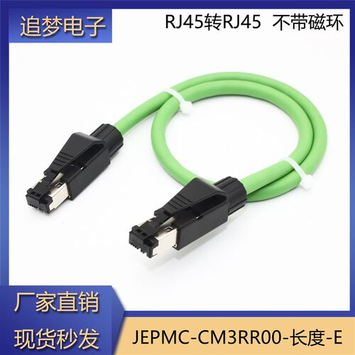 安川M3伺服通讯交叉网线 JEPMC-CM3RR00/CM3RR01/W6012-A5-E-RJ45
