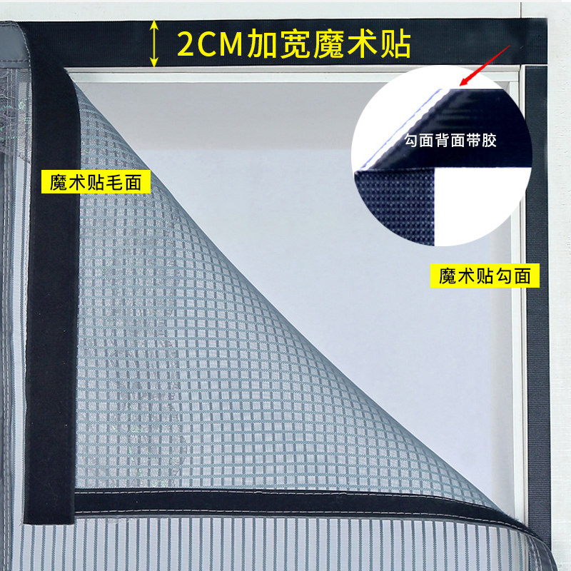 碗柜防尘帘鞋柜书柜衣柜遮挡帘透气防蝇虫魔术贴免打孔磁吸防尘