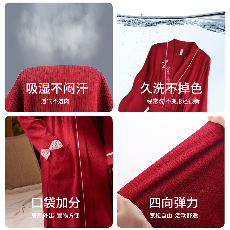 轩靓【纯棉】睡裙女春秋吊带浴袍性感睡袍两件套红色结婚晨袍睡衣
