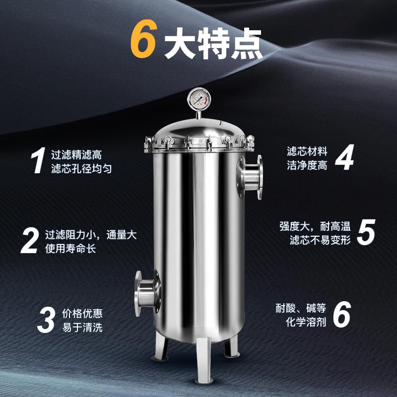 不锈钢过滤器柴汽油机精密杂质泥沙浴池循环冷却水纺织电泳漆喷涂