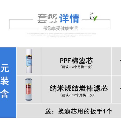 净健 净水器滤芯 10寸PP棉CTO烧结钻化炭净水机纯水机通用2支装