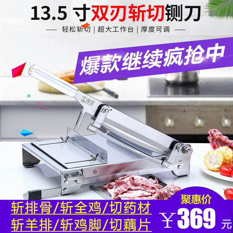 切骨机商用手动铡刀切新鲜猪蹄冻肉剁骨机排骨机切牛排切骨头神器