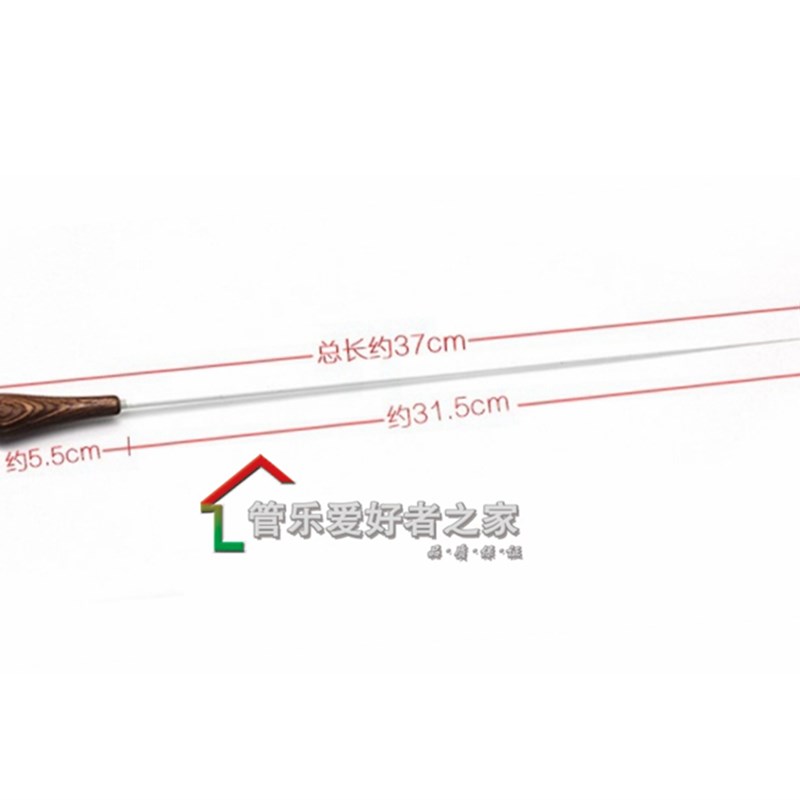 音乐指挥棒 木制手柄专业指挥棒 音乐会指挥令 手感好 玻璃纤维