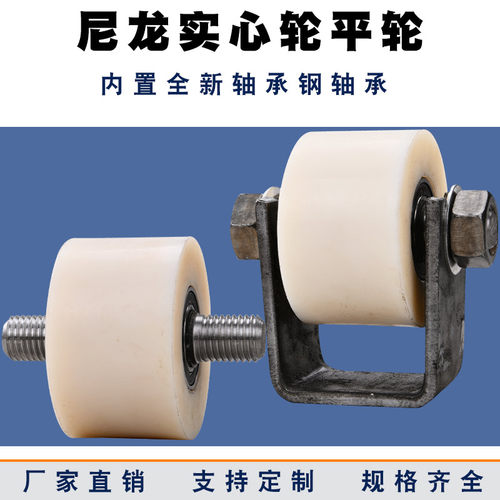 实心平轮铁滚轮/铁门槽轮轨道轮/垃圾车轮子工字钢方钢平移门滑轮