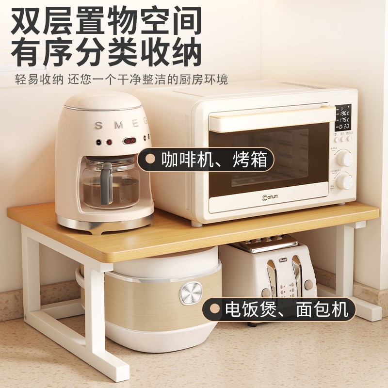 微波炉置物架厨房台面烤箱放置架增高架调料架桌上双层收纳架子