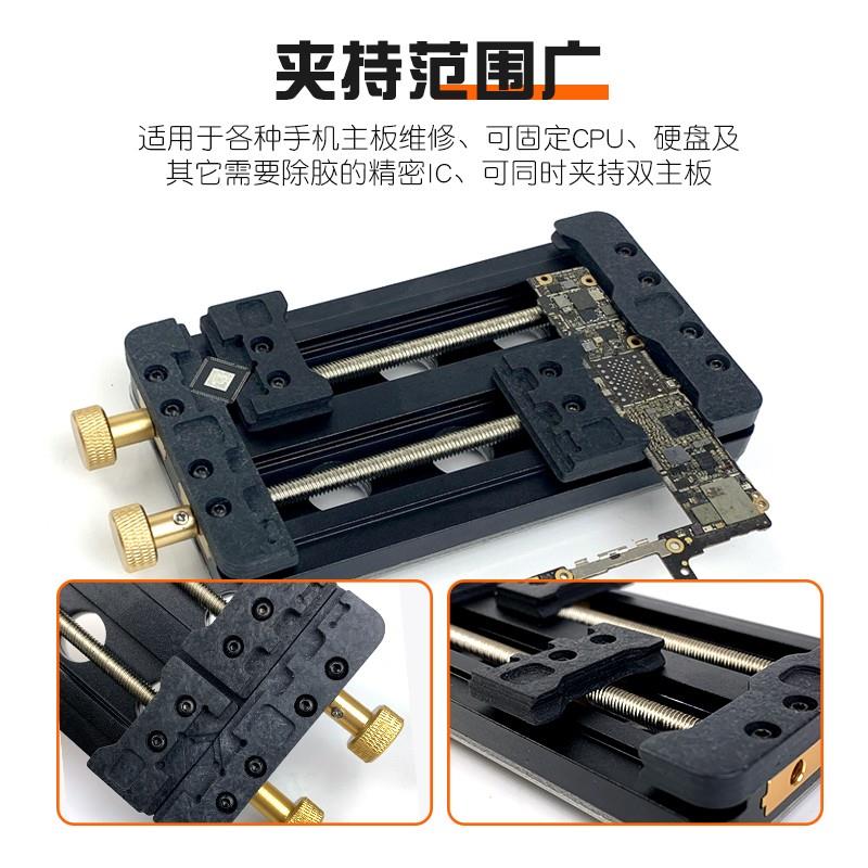 固定夹具手机主板维修卡具耐高温焊接电路板双承轴夹具芯片夹紧器