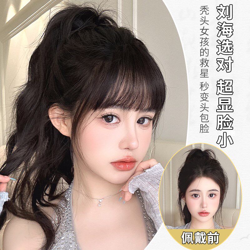 漫画齐刘海假发片女自然前额真发空气平直假头帘厚刘海遮发际线贴