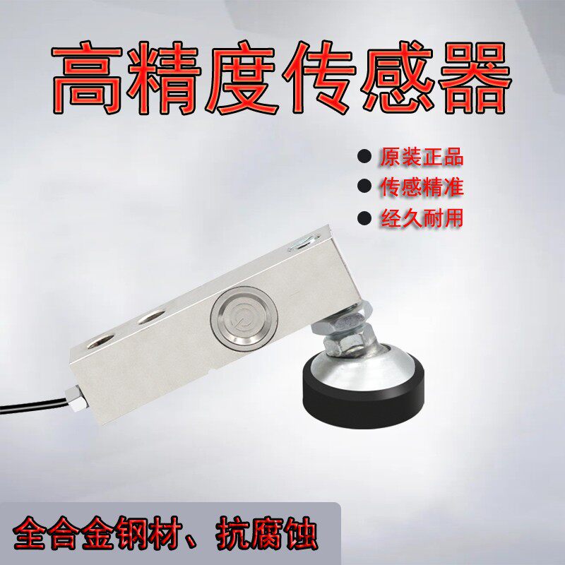 无线电子地磅秤称猪牛羊围栏小型1-3吨养殖场地秤物流称重电子秤
