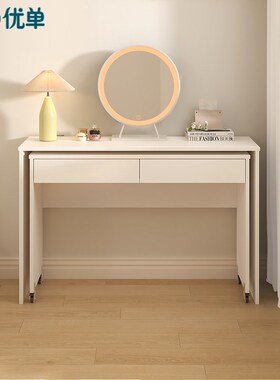 奶油风可移动子母桌叠放双人桌小型电脑桌可推拉书桌妆台一体L58