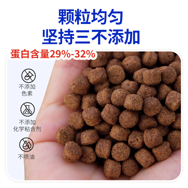 通威鱼饲料高蛋白草鱼鲤鱼鲫鱼浮水颗粒养殖鱼苗观赏鱼锦鲤专用