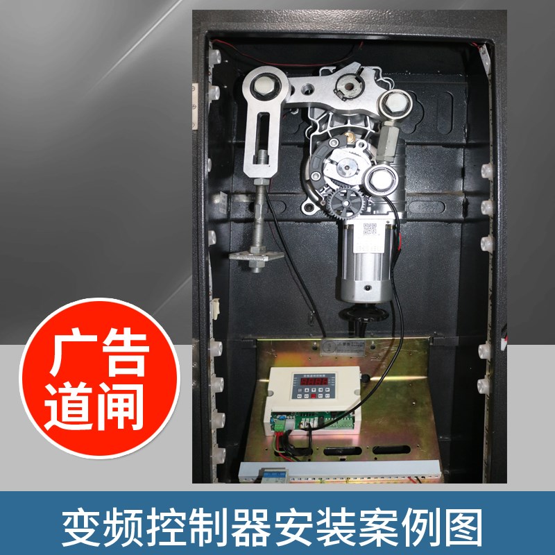 交流变频道闸控制器主板遥控器停车场收费系统控制板