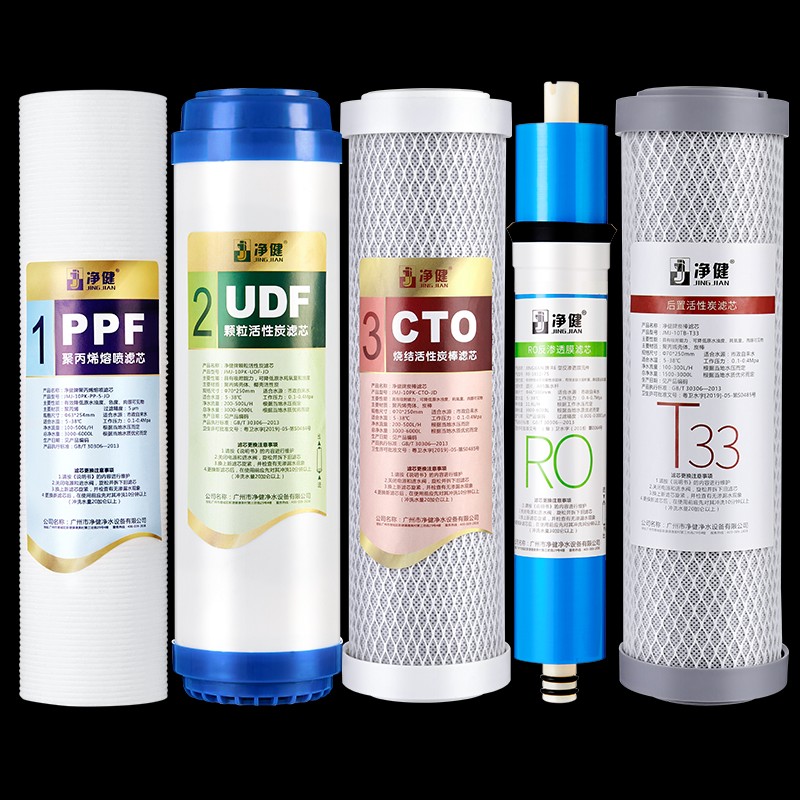 家用箱式净水器滤芯通用全套五级反渗透ro膜10寸后置活性炭过滤芯
