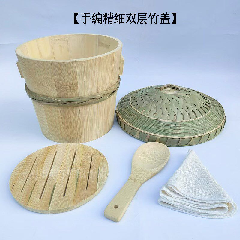 楠竹蒸饭竹桶木桶烹饪用餐厅盛饭竹甑子木蒸子蒸笼蒸饭桶大中小